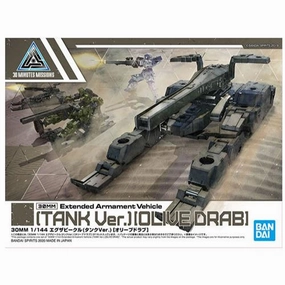 Premium Collectible Generational Gift 30MM 1/144 Extended Armament Vehicle (TANK Ver.)[OLIVE DRAB]