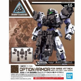 Animal Statue 30MM 1/144 Option Armor For Base Attack [Rabiot Exclusive / Dark Brown]