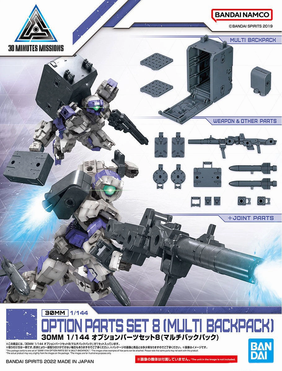 Action figure 30MM 1/144 Option Parts Set 8 (Multi Backpack)