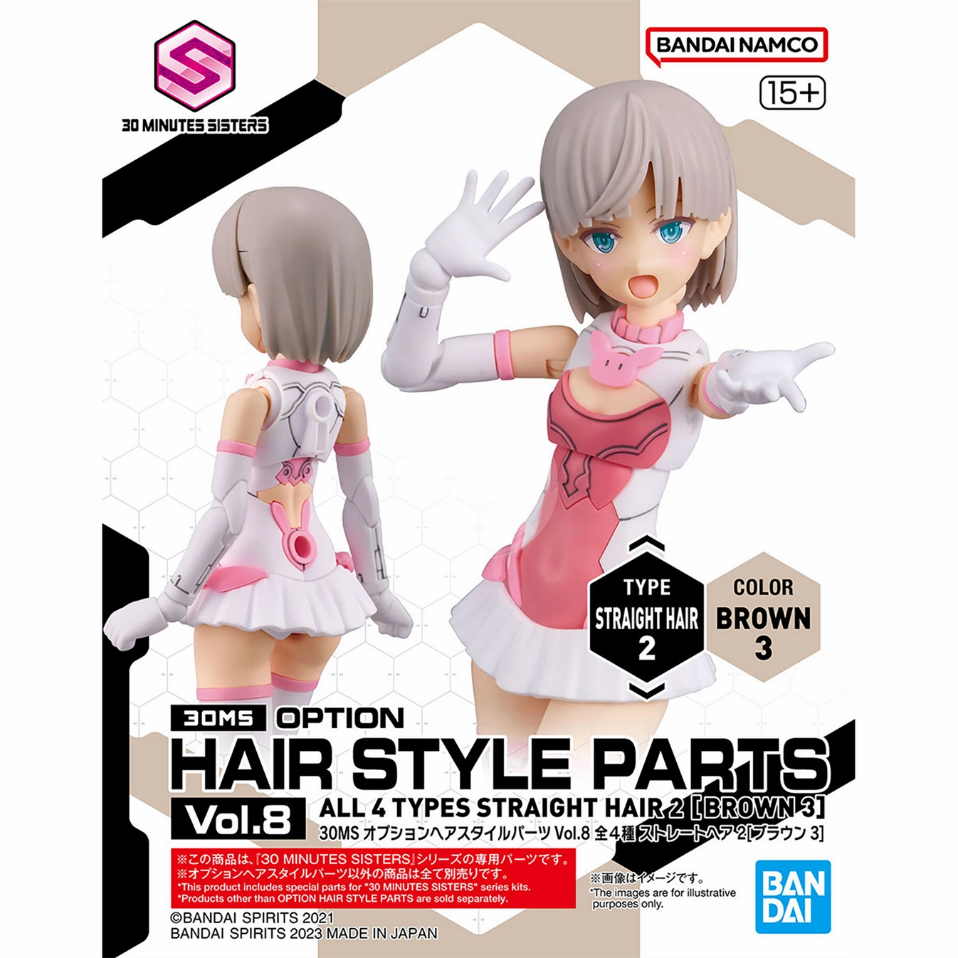 30MS Option Hair Style Parts Vol.8 Straight Hair Brown Animation Series Battle Stance