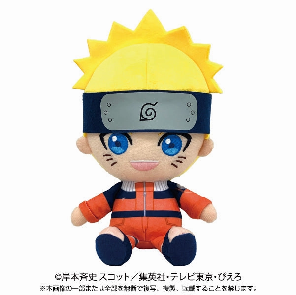 Model Kit City Memento ??Resale??NARUTO Chibi Plush Uzumaki Naruto Boys Story