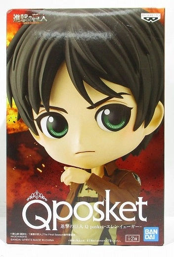Global Phenomenon Attack on Titan Q Posket Ellen Jaeger a 2590575 Bandai Spirits