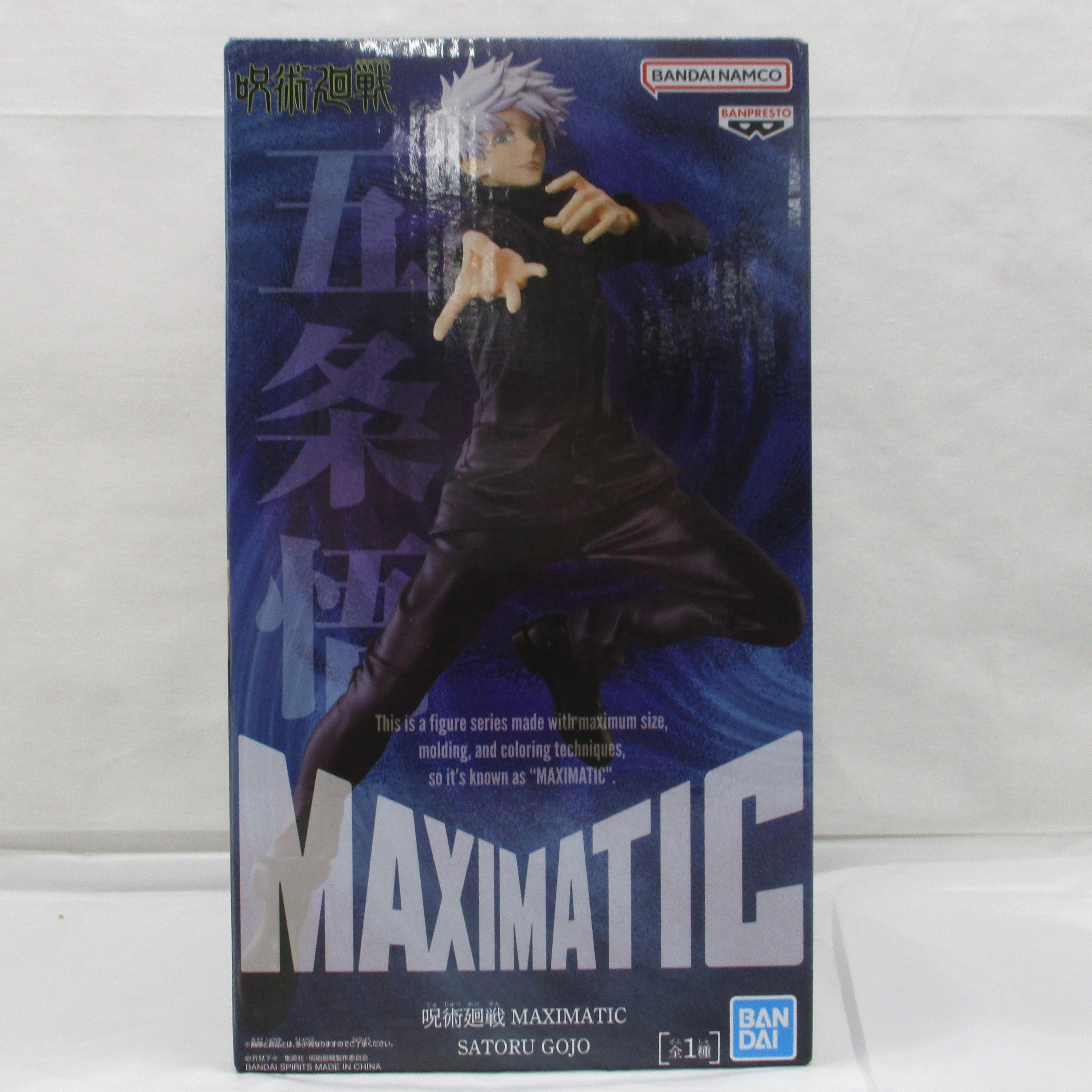 Anime Toy Bandai Spirits [Jujutsu Kaisen] MAXIMATIC THE SATORU GOJO