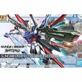HG 1/144 Gundam Perfect Strike Freedom Alien Being