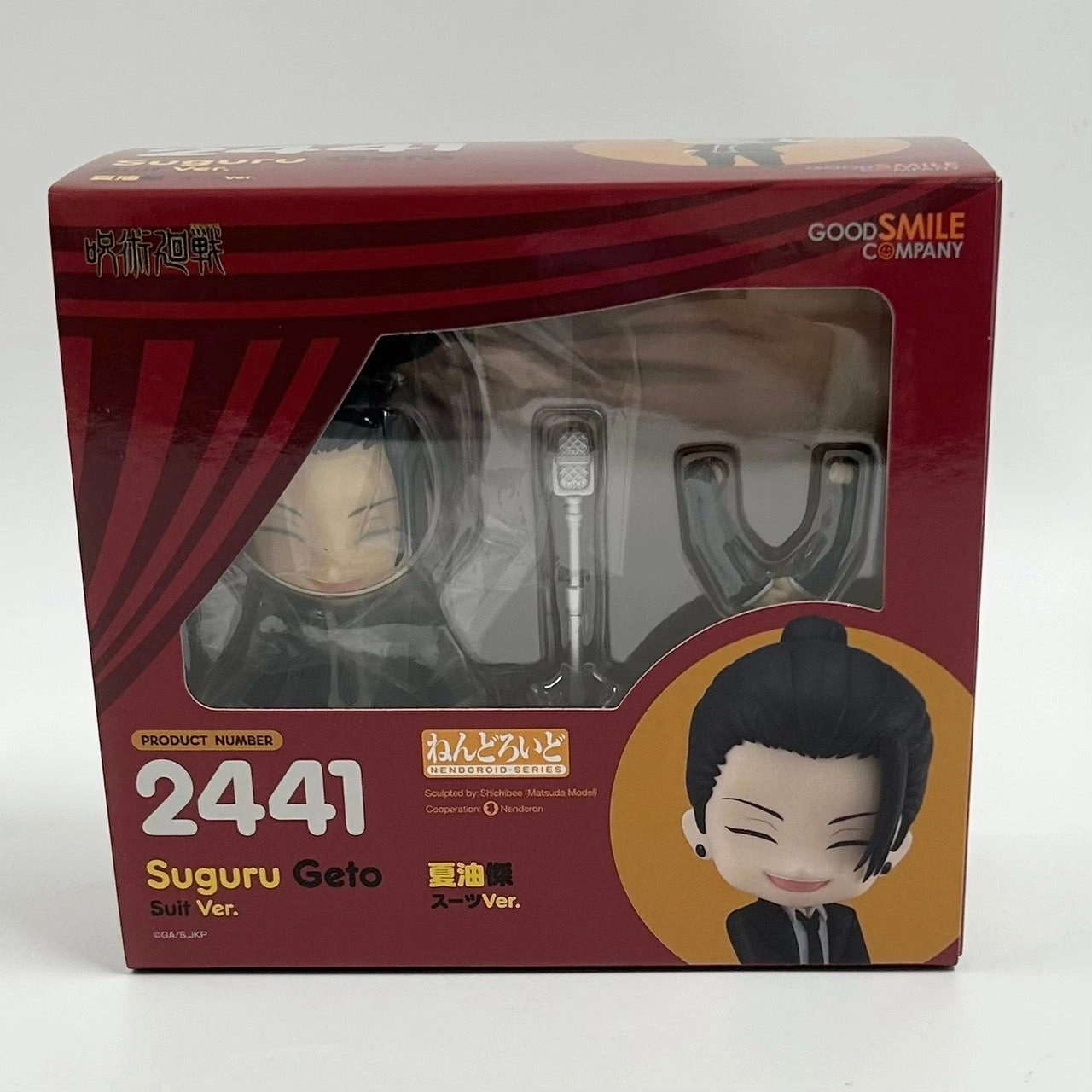 Nendoroid Jujutsu Kaisen Suguru Geto Suit Ver. Robot Piece