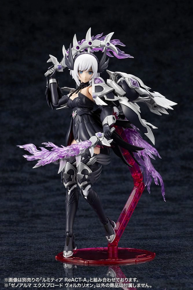 ARCANADEA - XenoAlma Explode Volcalion - Model Kit 28cm PRECO > 17/11 Item Collection Paper Craft