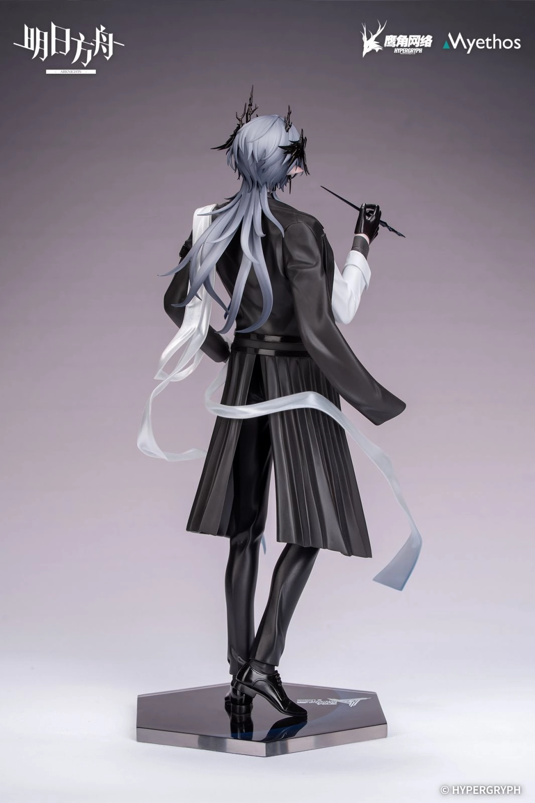 Arknights Gift  Logos : Journey of Music VER Diverse Representation