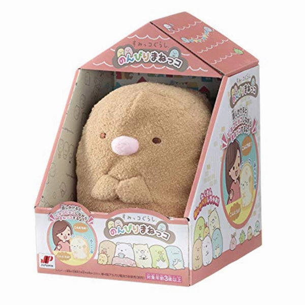 Action Pose Mimicreepet Sumikko Gurashi  - Tonkatsu (Resale)