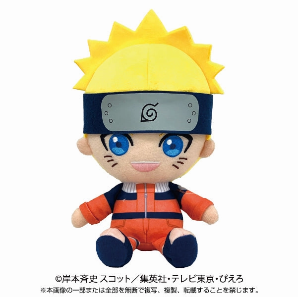 Family friendly Collector's Club "NARUTO" Chibi Plush Uzumaki Naruto Boys Story