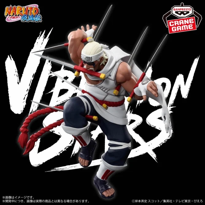 NARUTO: Shippuden - VIBRATION STARS - KILLER BEE Sci-Fi Model