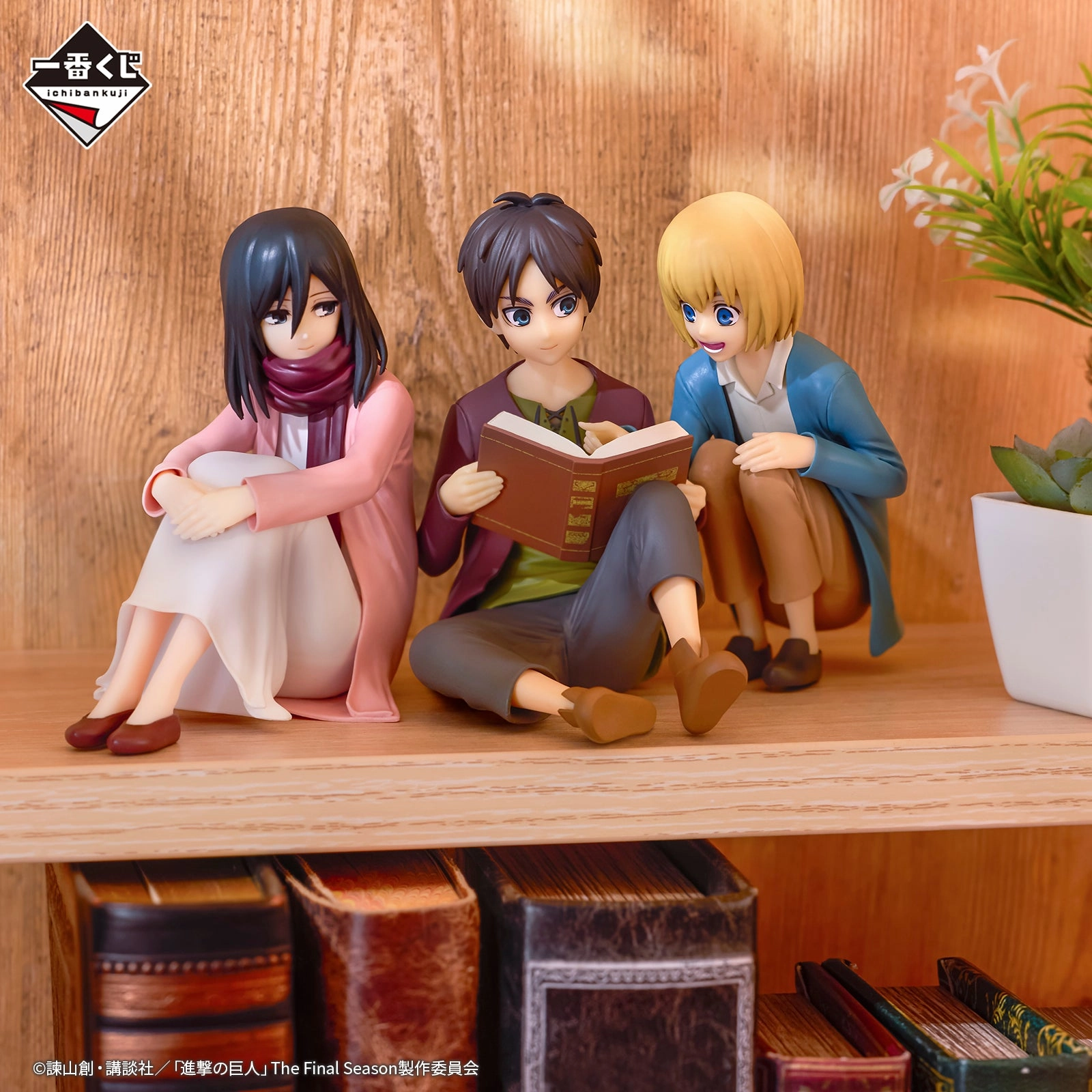 Attack on Titan - The Rumbling - Eren??Mikasa??Armin Figure - The World Outside the Walls [Ichiban-Kuji Prize A] (Re-release) Arctic Animal