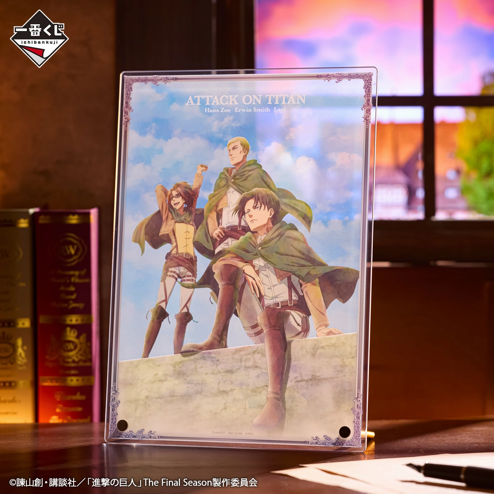 Gaming Object Attack on Titan -The World Beyond the Walls- Acryl Board [Ichiban-Kuji Prize C]