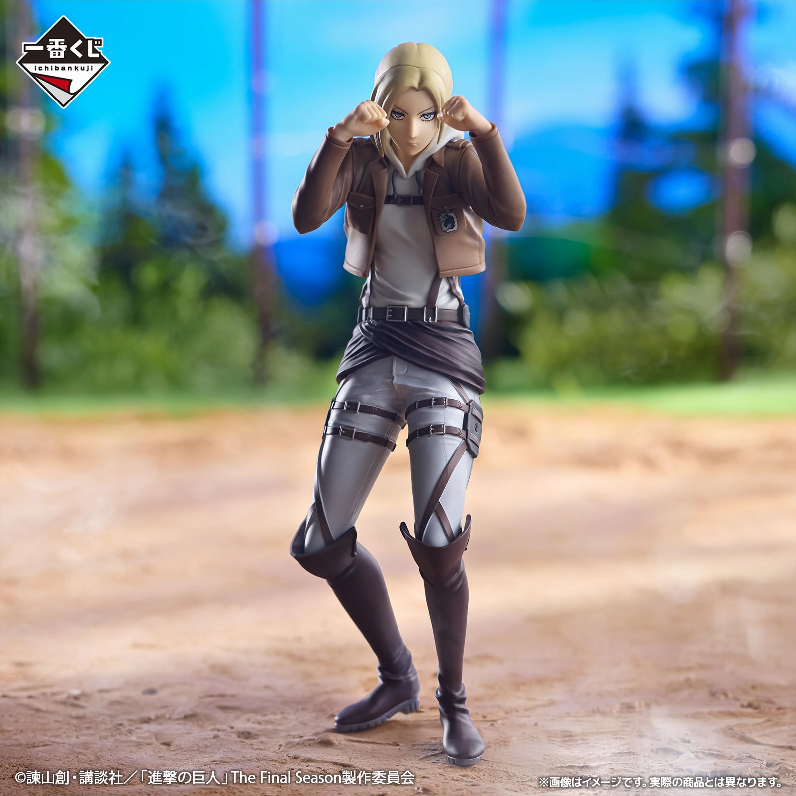 PVC Statue Sports Memorabilia Attack on Titan -The World Beyond the Walls- Annie Figure [Ichiban-Kuji Prize B]