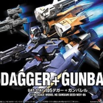 Constant Companion HG 1/144 #06 105Dagger   Gunbarrel