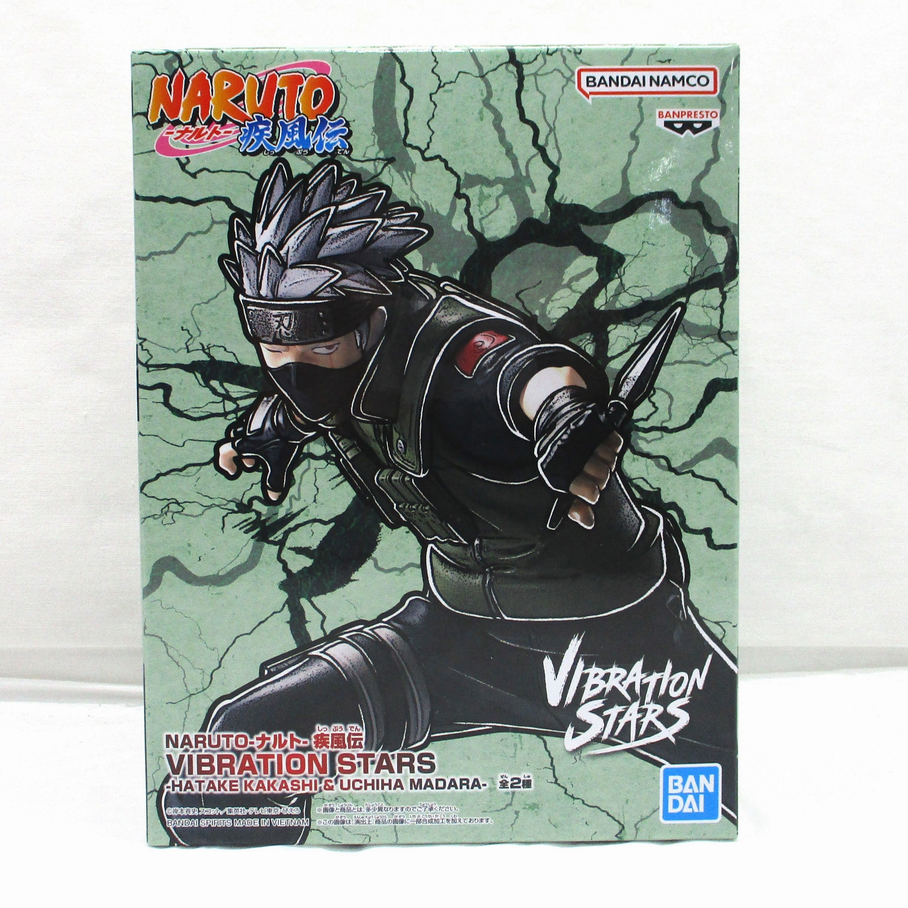 Weapon Prop Limited Object Bandai Spirits NARUTO Shippuden  VIBRATION STARS-HATAKE KAKASHI & UCHIHA MADARA- A: Hatake Kakashi