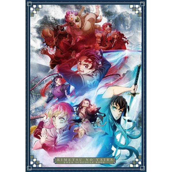 Totem Animal Superhero Model EKM-04 TV animation "Kimetsu no Yaiba" 2024 schedule book Demon Slayer 