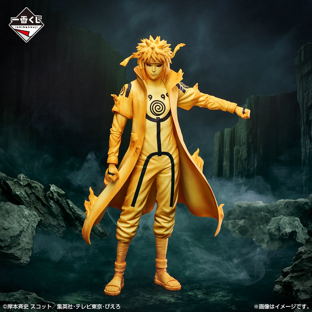 NARUTO: Shippuden - Linked spirits - Minato Namikaze (Kurama Link Mode) - MASTERLISE [Ichiban-Kuji Prize C] Studio Ghibli Creative Outlet