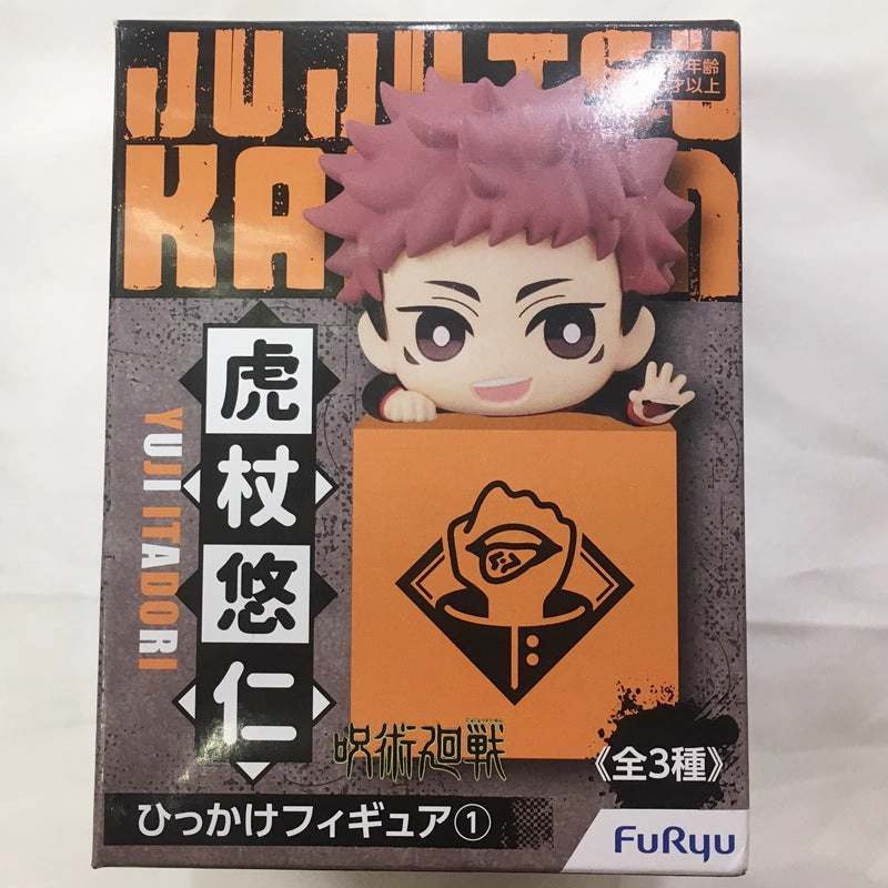 Flue magic battle figures Figure 1 Tiger Wand Yuhito PRZ-12054 Abstract Form Veteran Designer