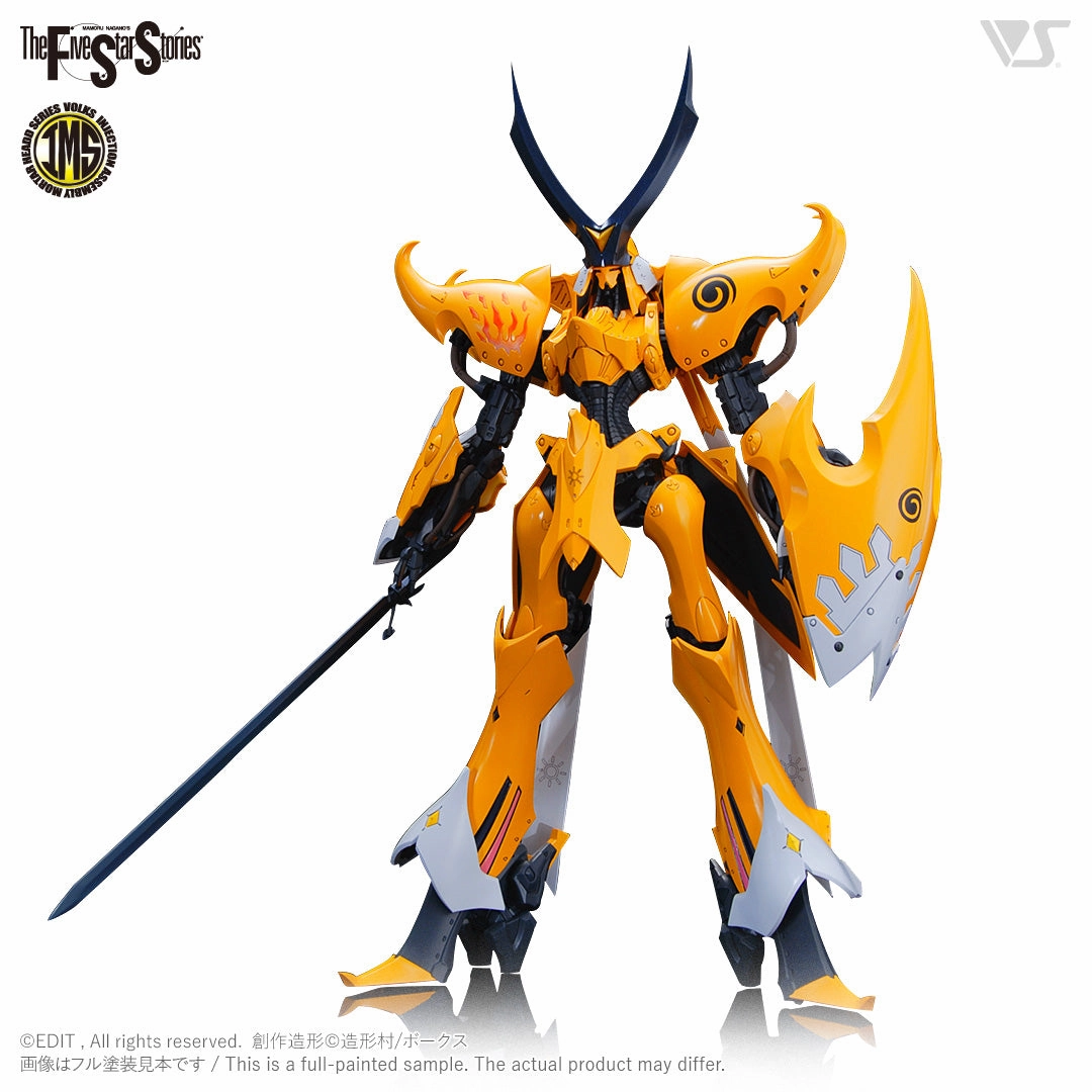 Anime Merchandise IMS V Siren [Prominence] 1/100 Plastic Injection Kit