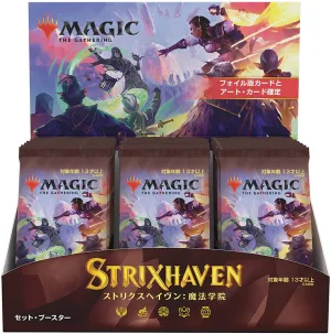 Premium Collectible Item Limited Toy Release MTG Strixhaven: School Of Mages Set Booster Box Japanese (30 Packs)