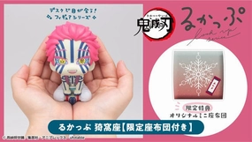 Artisan Partnership Comic Book Hero LOOK UP SERIES Demon Slayer: Kimetsu no Yaiba Akazawith gift: Cushion