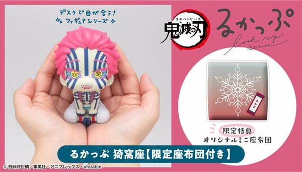 Artisan Partnership Comic Book Hero LOOK UP SERIES Demon Slayer: Kimetsu no Yaiba Akazawith gift: Cushion