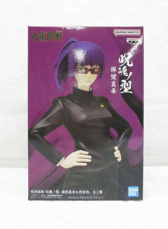Daily Decor Premium Display Jujutsu Kaisen Jukon no Kata-Maki Zenin&Momo Nishimiya- Maki Zenin