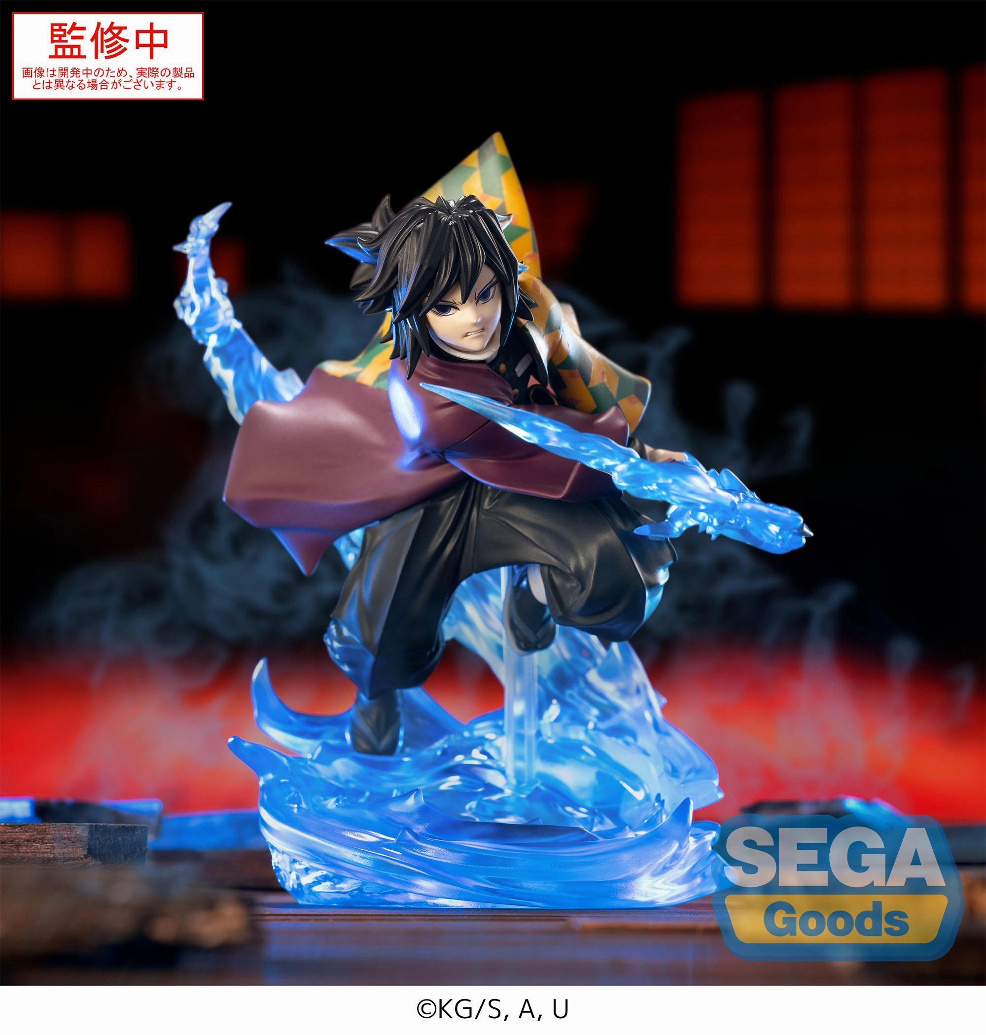 Fantasy Unit Music Icon Demon Slayer: Kimetsu no Yaiba XrossLink Figure Giyu Tomioka