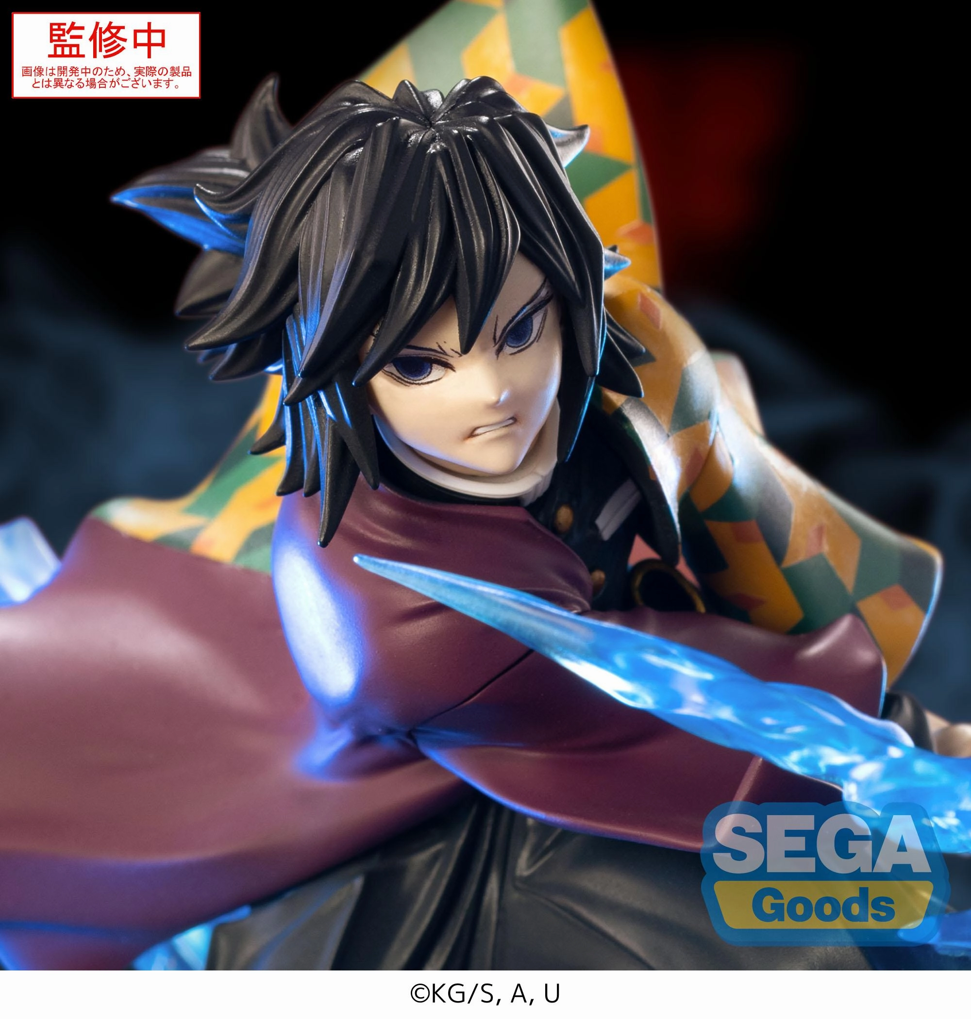 Demon Slayer: Kimetsu no Yaiba XrossLink Figure Giyu Tomioka Brand Collaboration Limited Toy