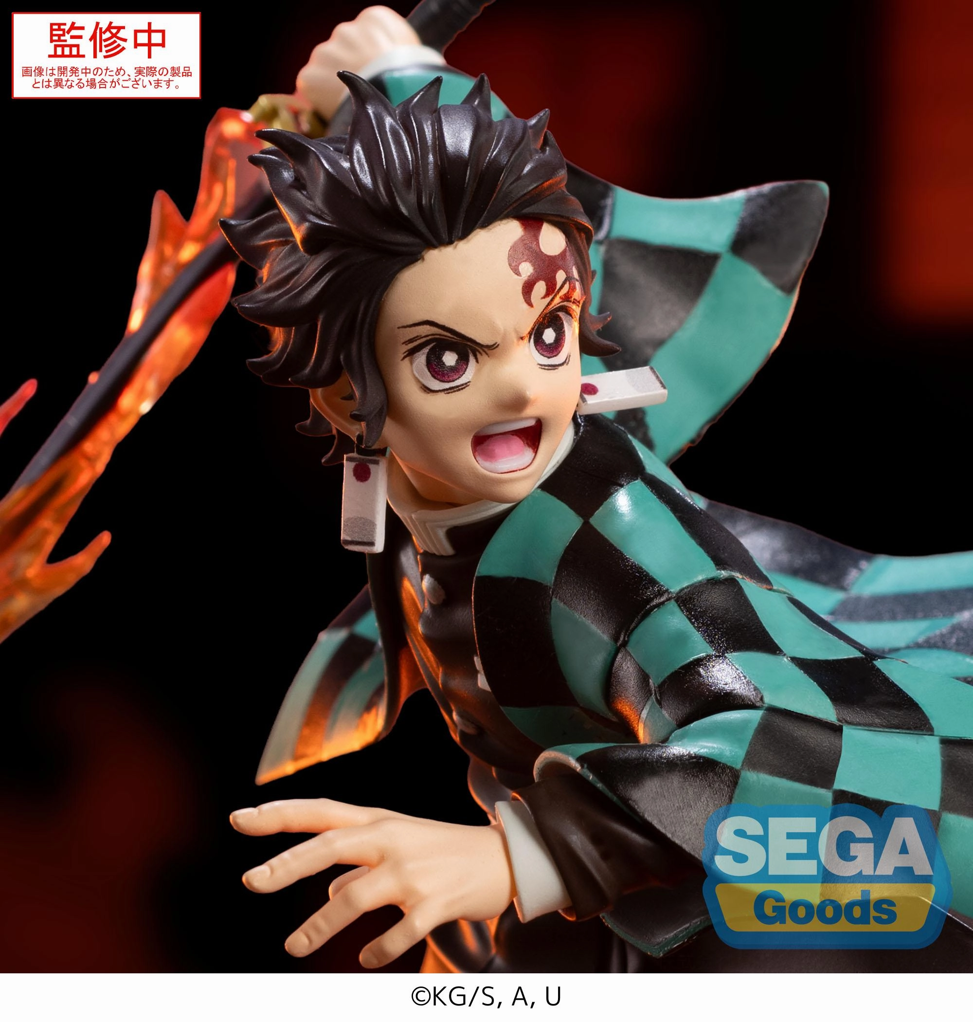 Coffee Table Demon Slayer: Kimetsu no Yaiba XrossLink Figure Tanjiro Kamado