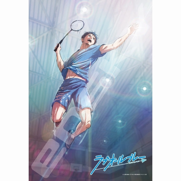 300-1952 Jigsaw Puzzle 300 Pieces Love All Play [On a sonic feather] Dynamic Pose Digital Art