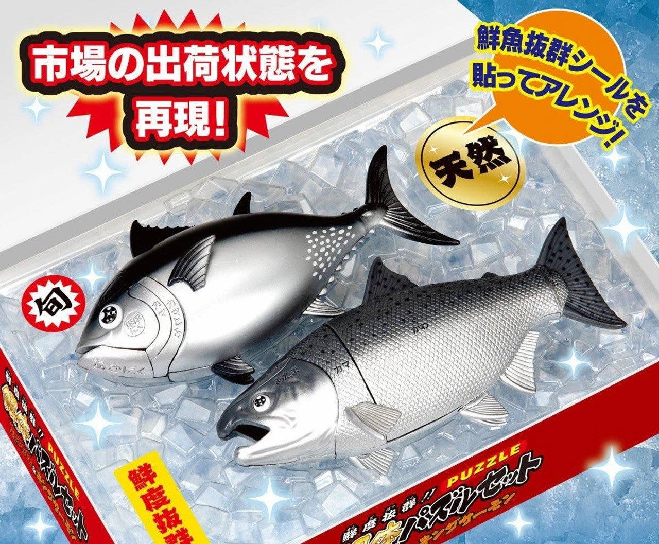 Forest Animal KAITAI PUZZLE Tuna & King Salmon Puzzle Set