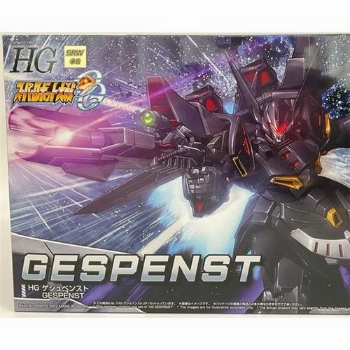 HG GESPENST Shareable Content