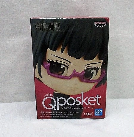 Jujutsu Kaisen Q posket petit Maki Zenin A Resin Model Collectible Display