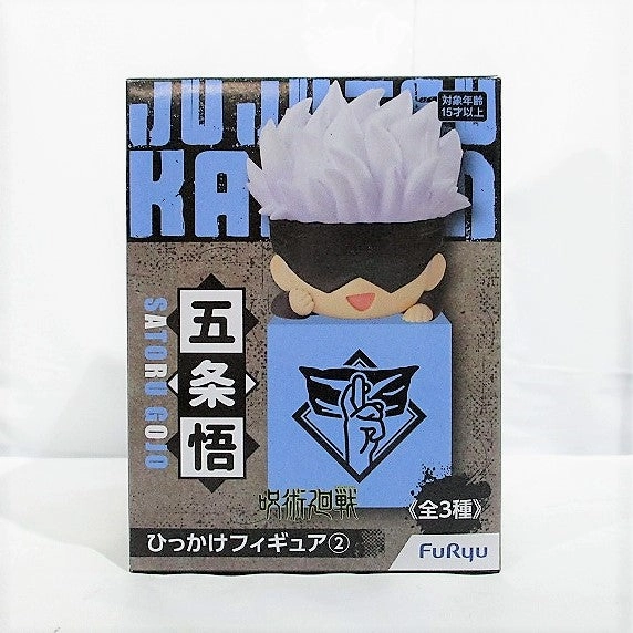 Premium Merchandise FuRyu Jujutsu Kaisen Hook Figure 2 Satoru Gojo