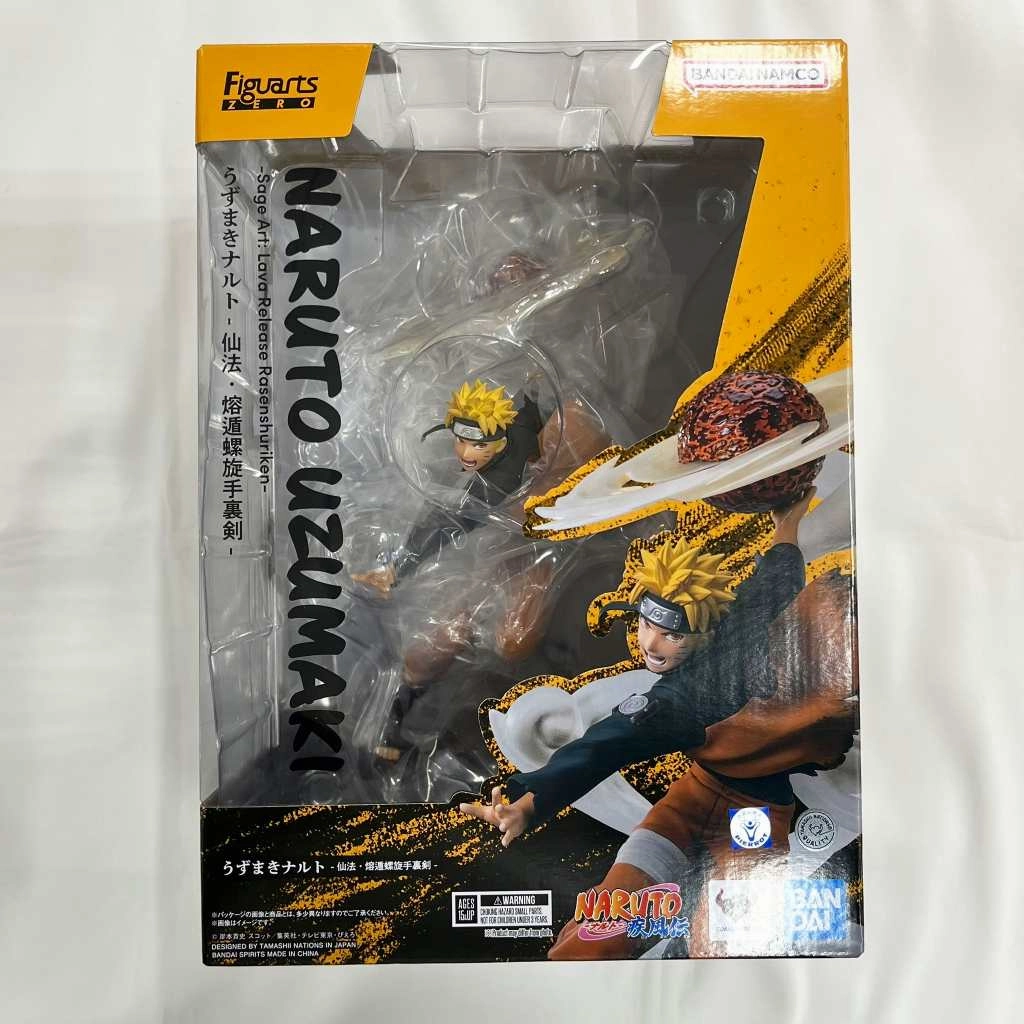 Mammal Figure Figuarts ZERO [Chou Gekisen] Naruto Uzumaki -Senpou: Yoton Rasenshuriken- "NARUTO Shippuden"