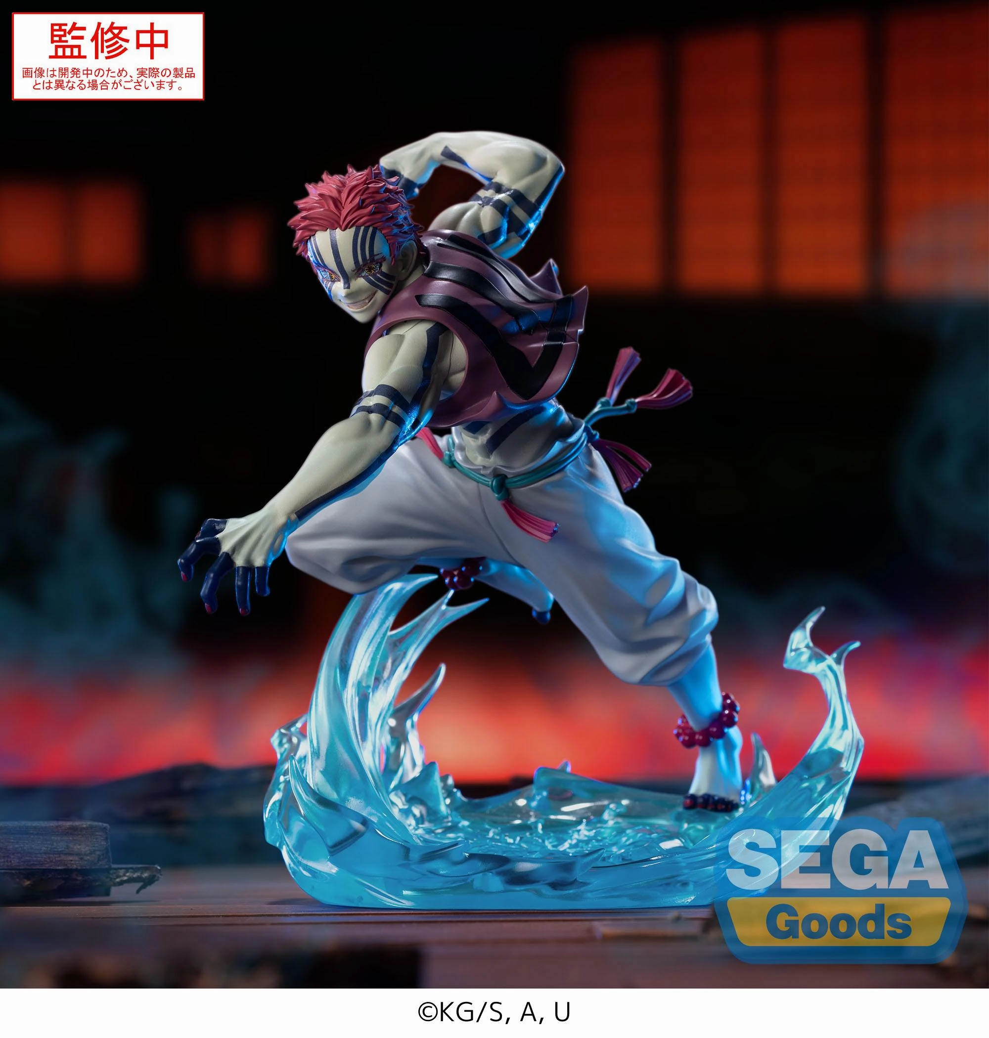 Mammal Figure Robot Sculpture Demon Slayer: Kimetsu no Yaiba XrossLink Figure Akaza