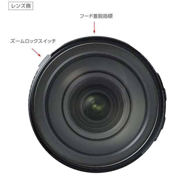 TAMRON Camera Lens 16-300mm F/3.5-6.3 Di II VC PZD MACRO for APS-C Black B016 [Nikon F / zoom lens] Anime Display