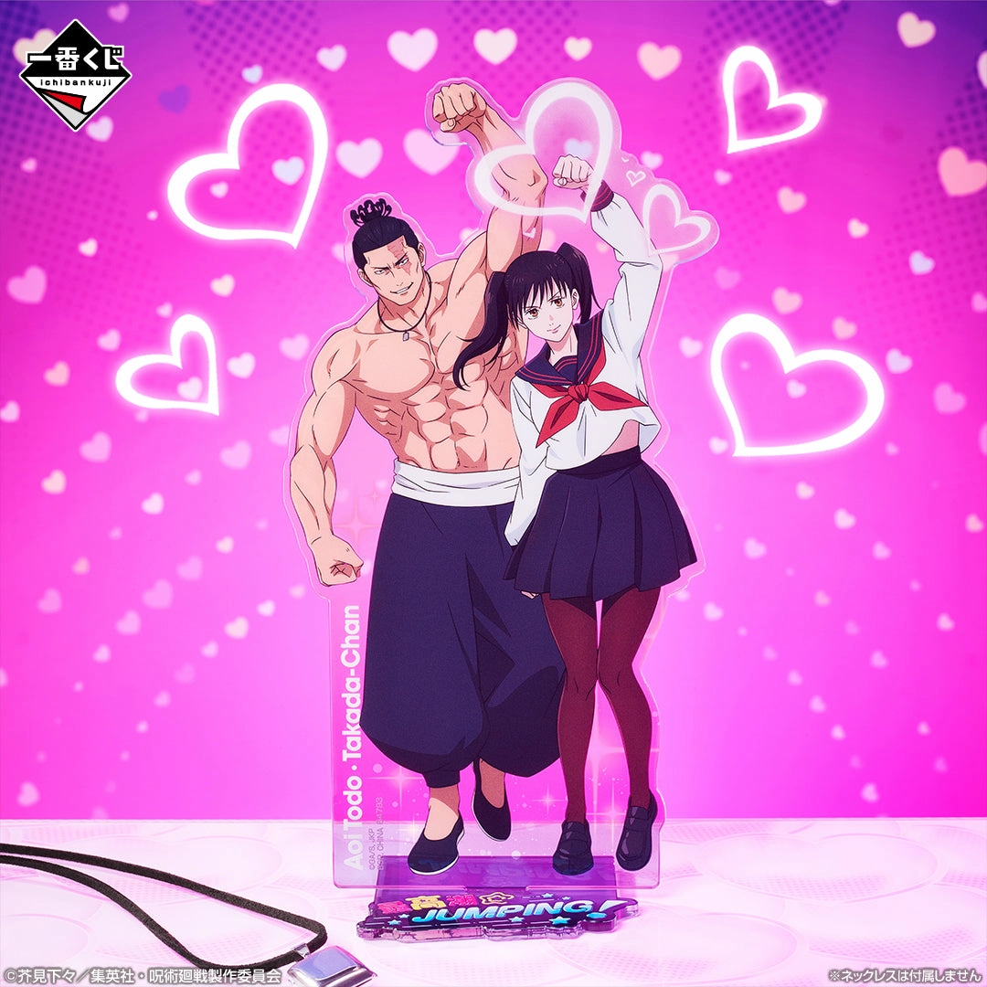 Jujutsu Kaisen Shibuya Incident -4- Aoi Todo & Takada-chan Big Acrylic Stand [Ichiban-Kuji Prize D] TV show Auction Item