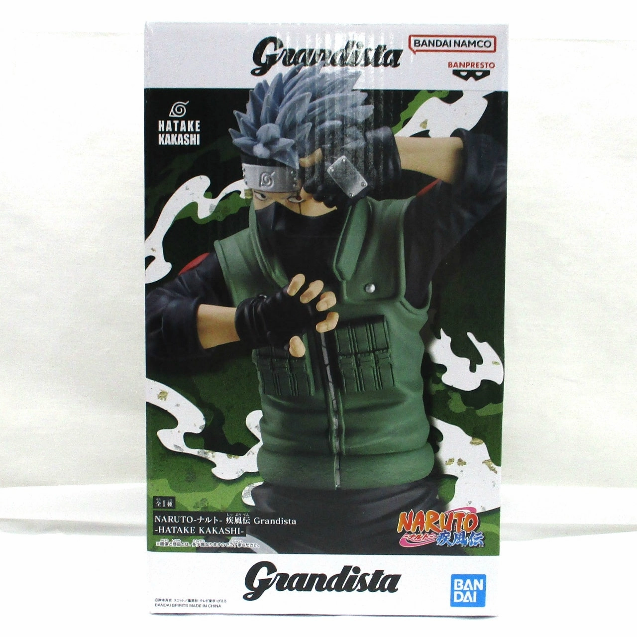 Bandai Spirits [Naruto Shippuden] Grandista-HATAKE KAKASHI- Forest Animal