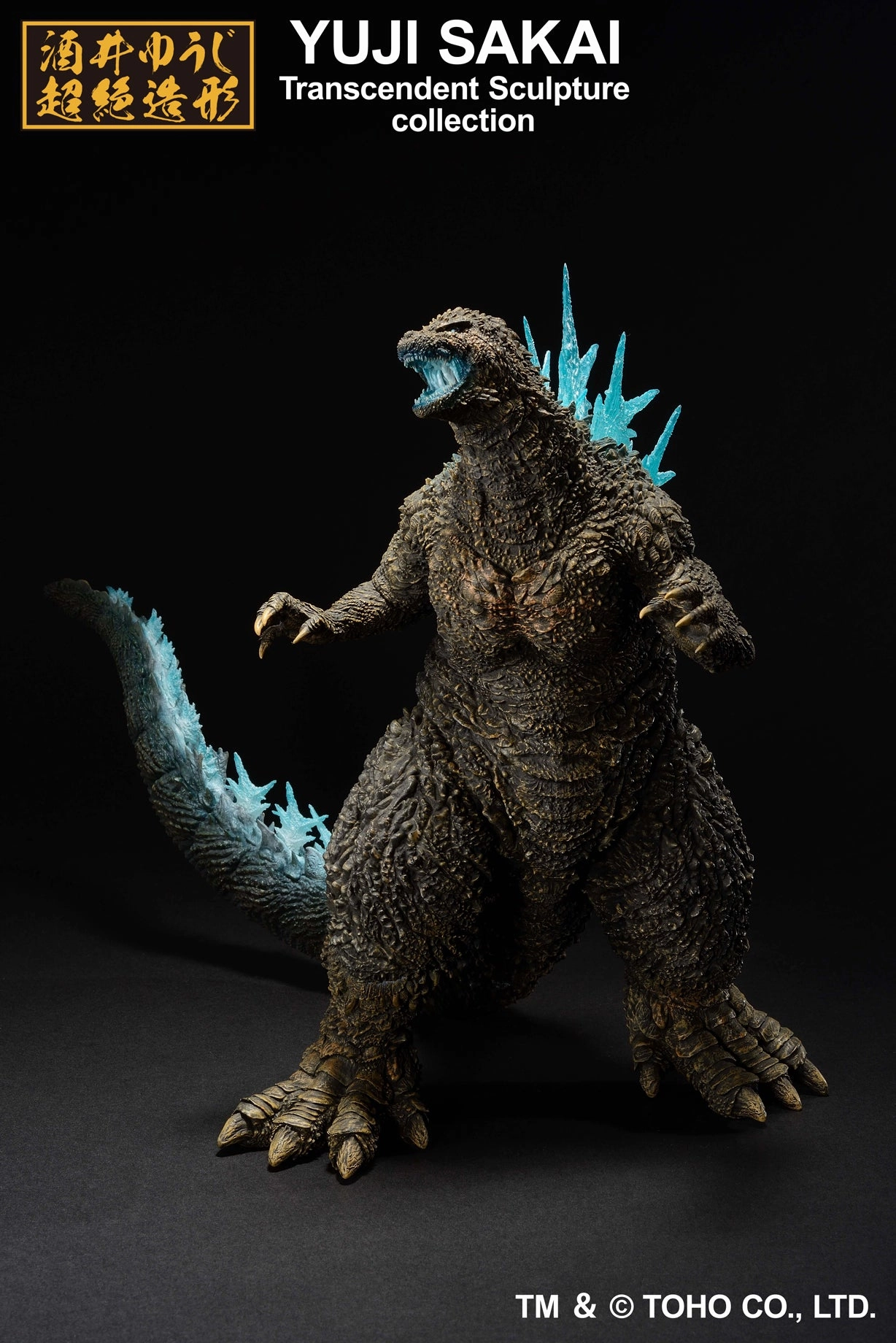 Godzilla (2023) -Heat Ray Ver.- Ichibansho Figure Miniature Collectible Fantasy Product