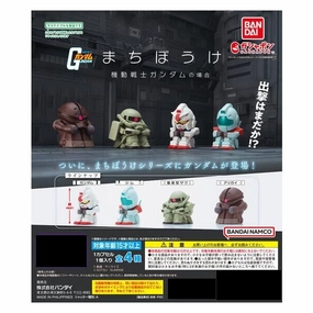 GUNDAM STILL WAITING FOR YOUGUNDAM VER (set of 4)       gashapon capsule Anime Item Engineering Toy