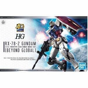 Preservation Tool Contemporary Art HG 1/144 RX-78-2 GUNDAM [BEYOND GLOBAL]