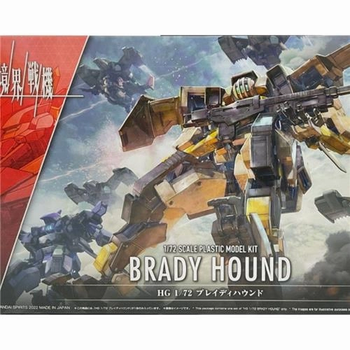 Cultural symbol HG 1/72 BRADY HOUND