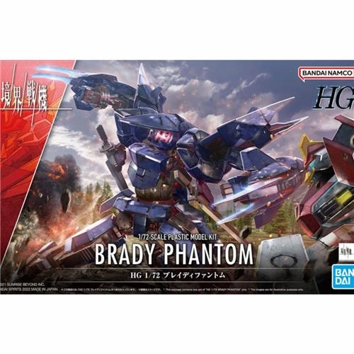 HG 1/72 Brady Phantom Strength Build