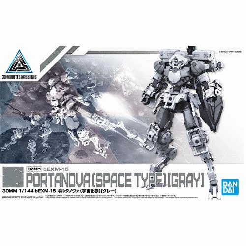 30MM 1/144 bEXM-15 PORTANOVA (SPACE TYPE) [GRAY] Art Masterpiece