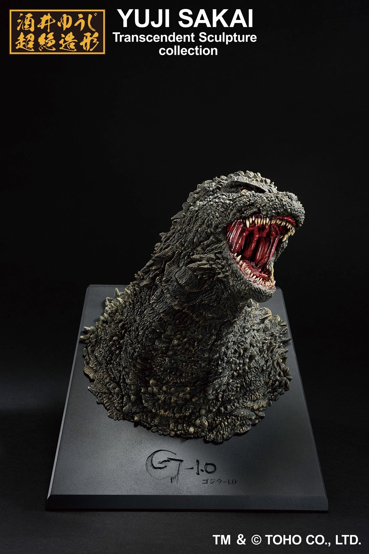 Superhero Hobby Ichibansho Figure Godzilla (2023) Bust (Monster Stampede)