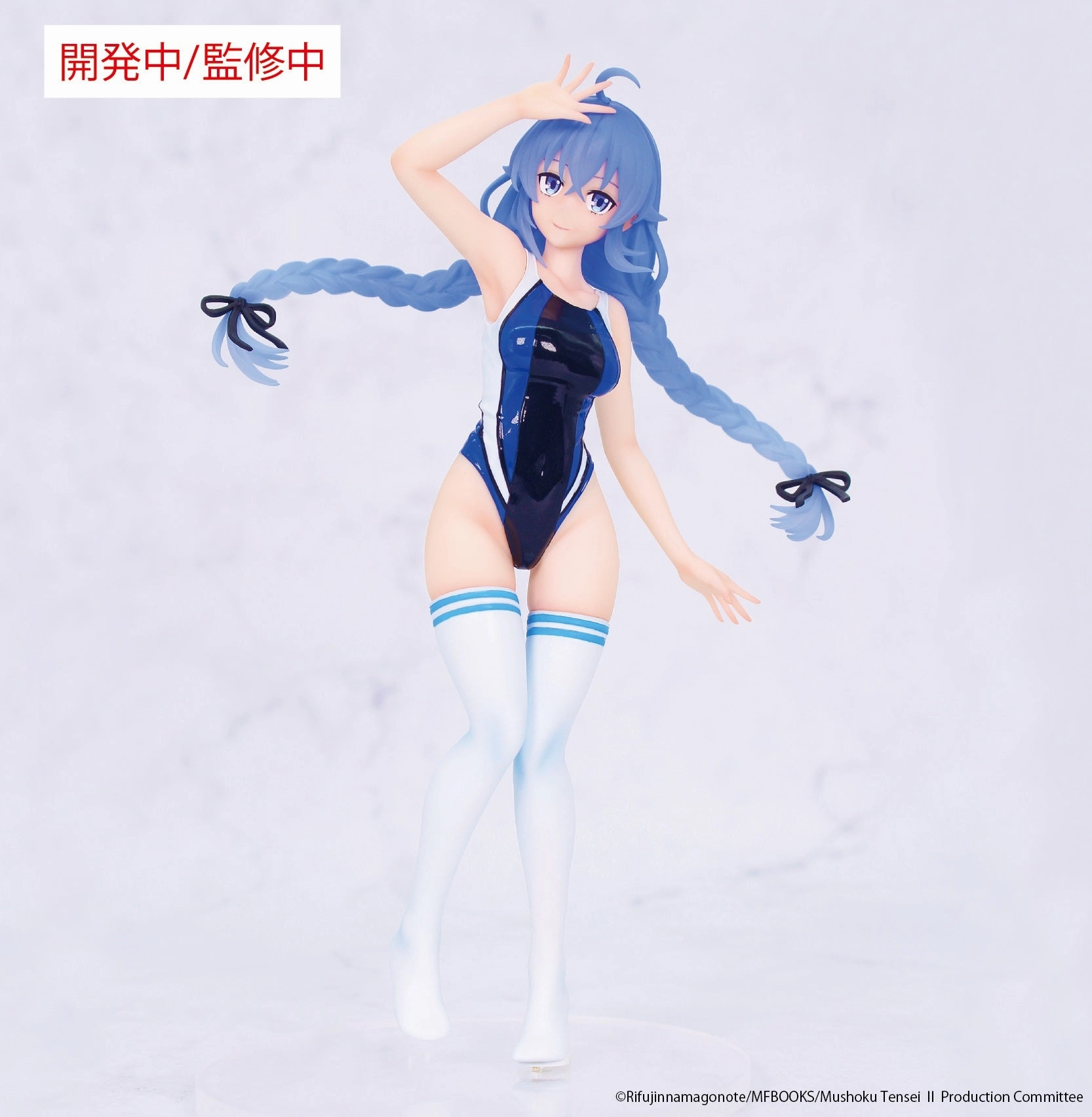 Mushoku Tensei: Jobless Reincarnation VIVIT FIGURE ROXY MIGURDIA COMPETITION SWIMWEAR VER Articulated Model Limited Collectible