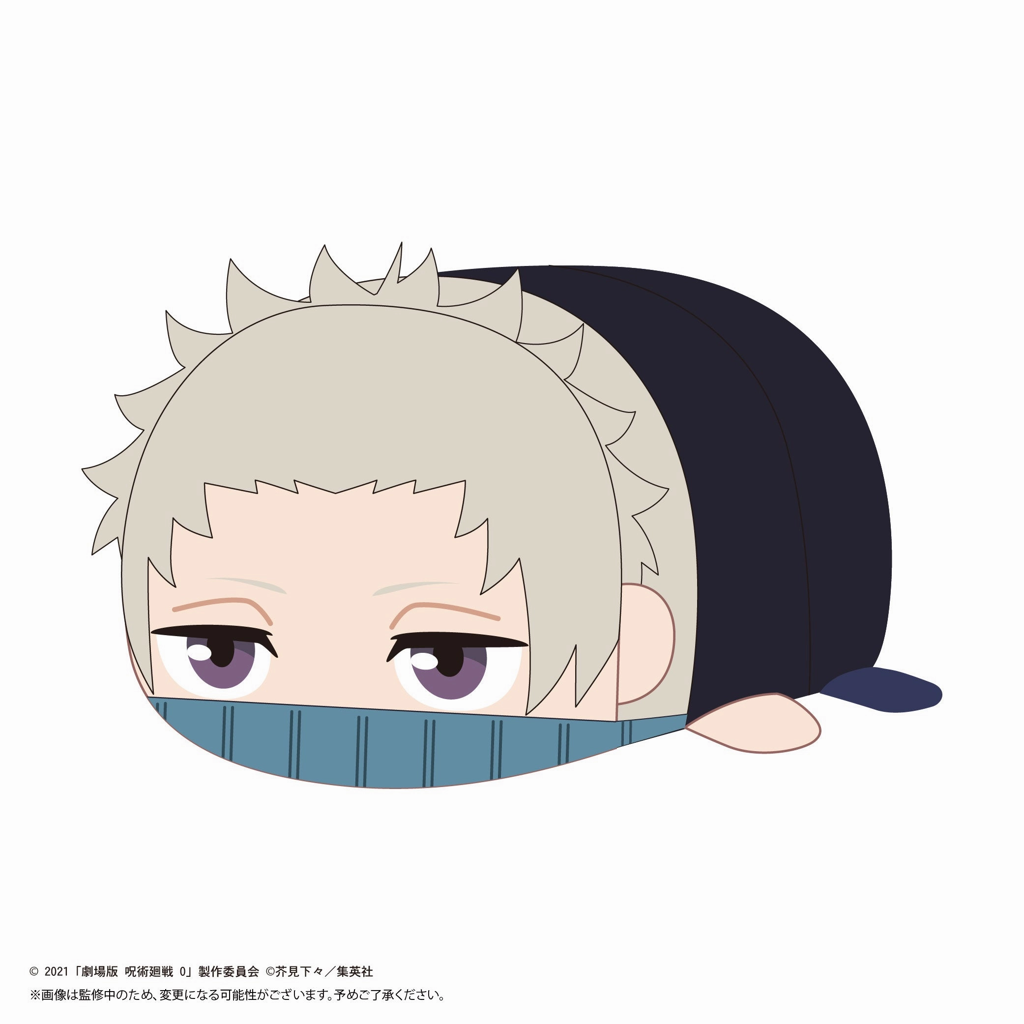 Special Gift Pre Columbian JJ-71 "Jujutsu Kaisen 0: The Movie" Potekoro Mascot Big C Inumaki Toge
