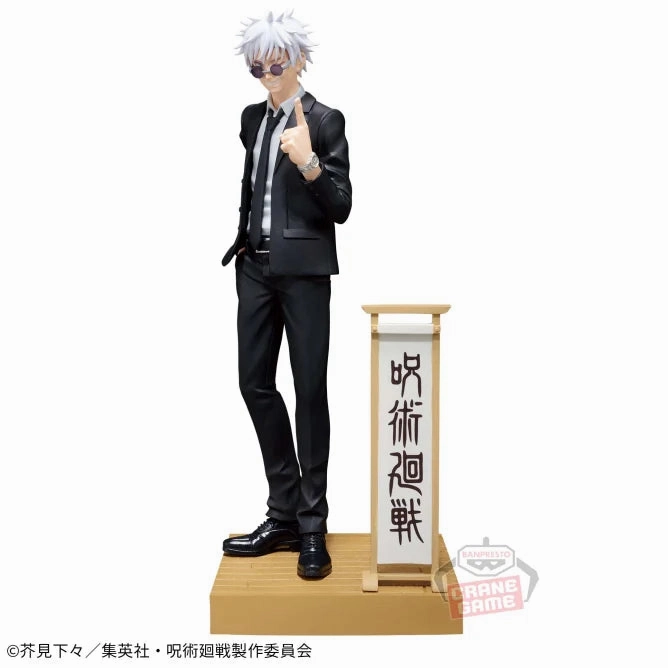 Miniature Unit Interactive Exhibit Jujutsu Kaisen Diorama Figure - Gojo Satoru (Suit Ver.)